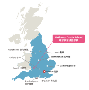 英国精英私校推荐:哈瑟罗普城堡学校 英国精英私校推荐:哈瑟罗普城堡学校