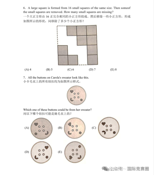 低龄数学竞赛天花板“袋鼠竞赛”是什么？一文全介绍清楚！