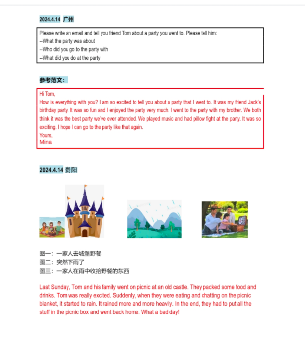 ket是什么？一文详细介绍！附ket真题资料