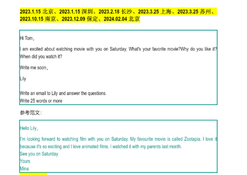 ket是什么？一文详细介绍！附ket真题资料