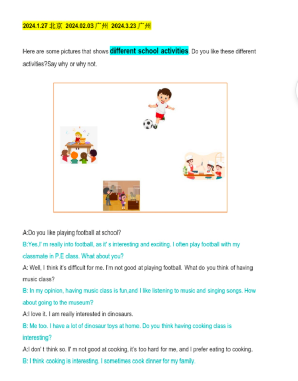 ket是什么？一文详细介绍！附ket真题资料