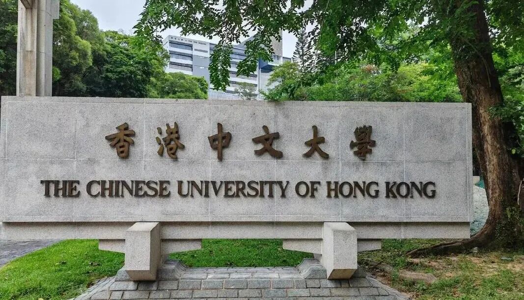 申请难度分析|港中文新增多个硕士专业 港中深接受家考托福成绩!