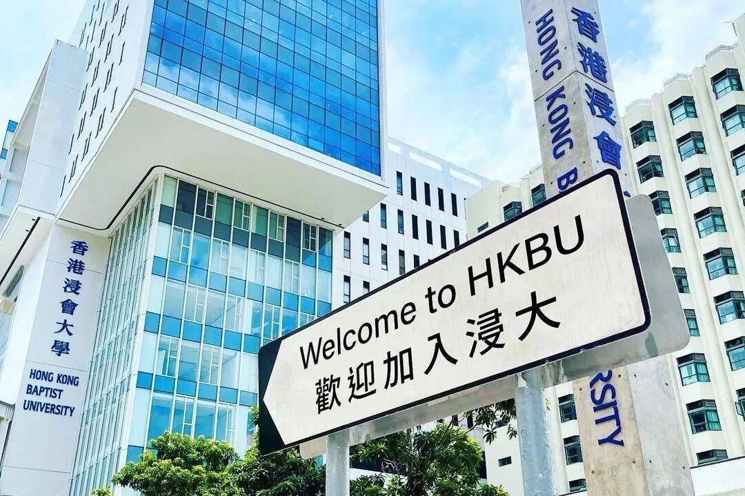 26年国际生申请香港八大高校本科费用汇总！附申请要求！