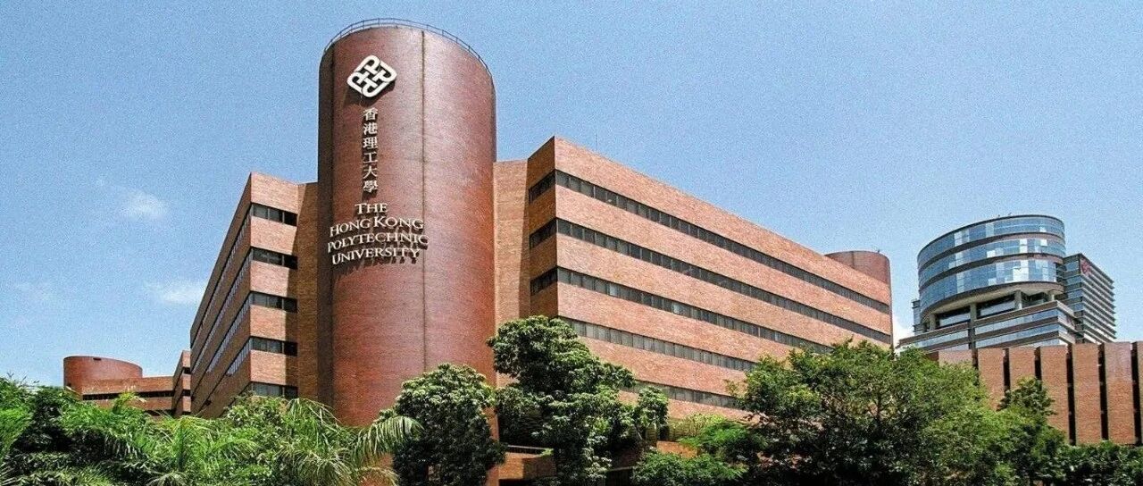 香港理工大学博士招生信息汇总！