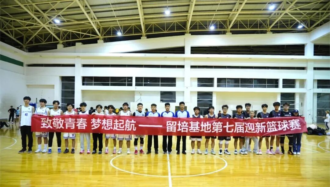 山东3+1中外合办 | 2025年山东师范大学SQA3+1国际本科招生简章！