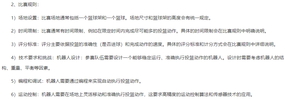 这些竞赛即将截止报名！保研、综测快码住
