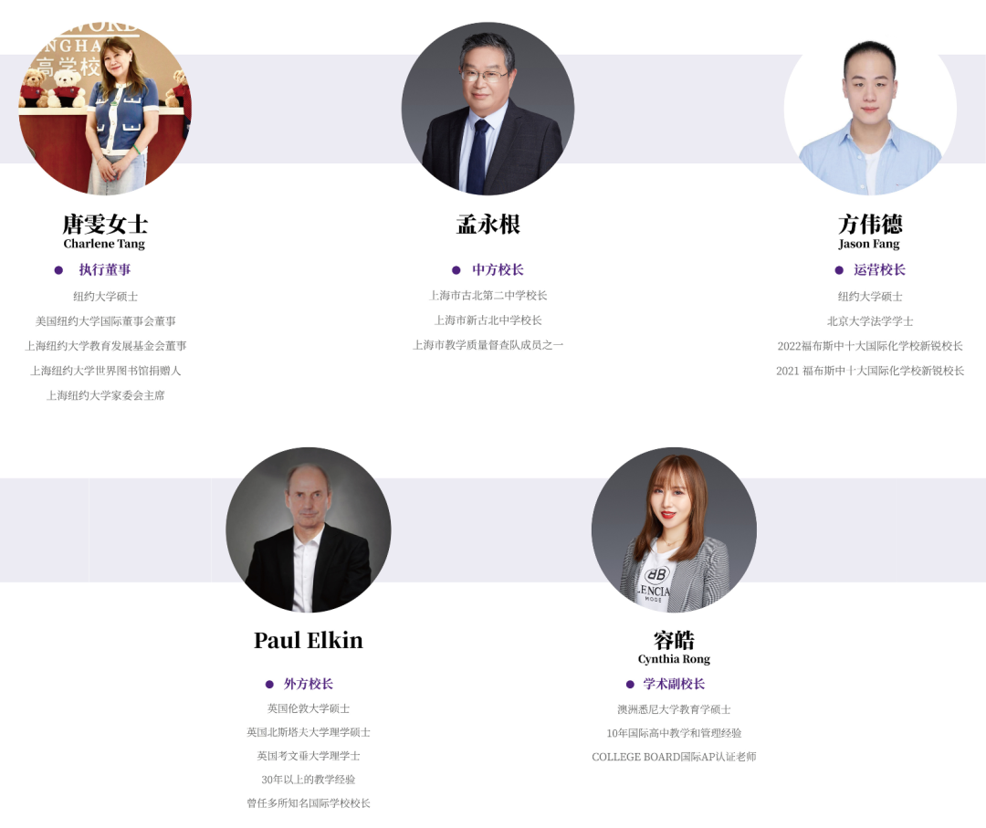 上海国际学校｜AP+A-Level双轨制，在上海美高学校定制你的留学之路！