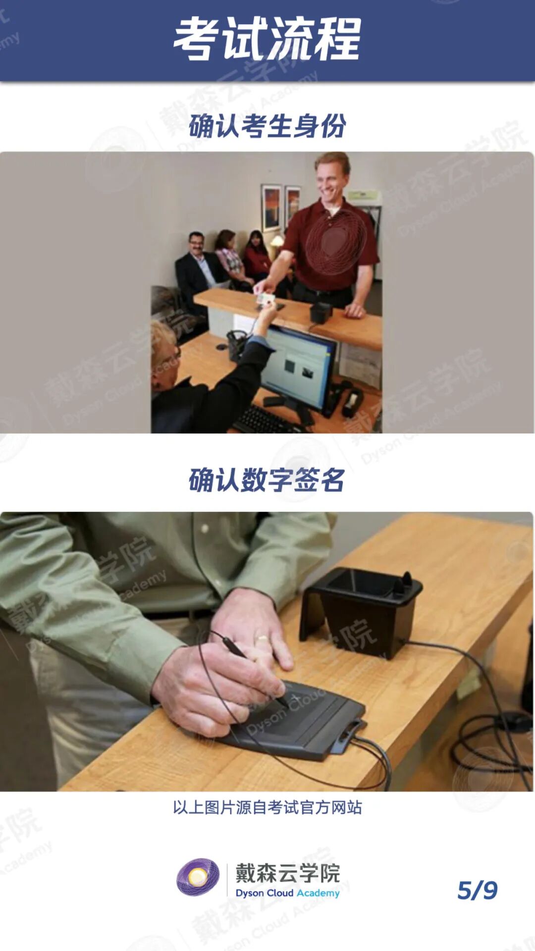 ESAT/TMUA/TARA考生必须知道的那些事！
