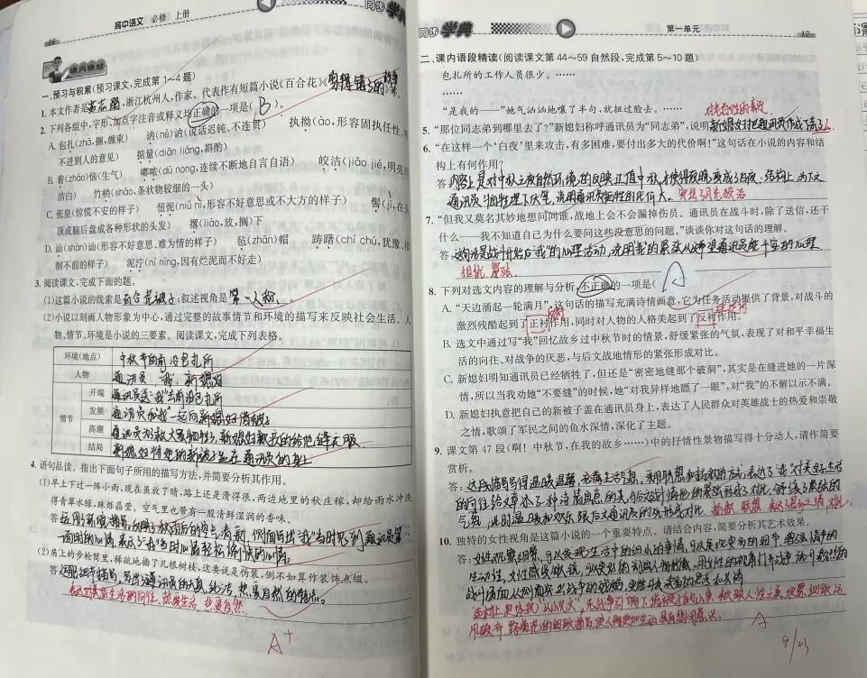 笔墨生辉处 学风正当时|上机构雅学校2025学年第一学期教案检查及作业评比