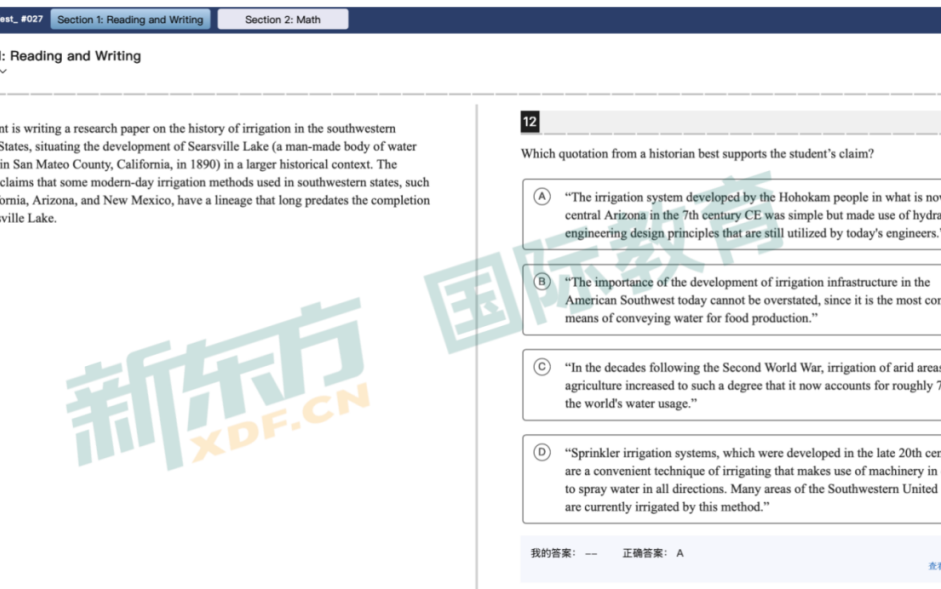 SAT考情回顾｜10月考试又见新趋势和“老朋友”