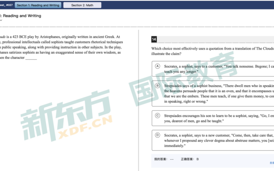 SAT考情回顾｜10月考试又见新趋势和“老朋友”