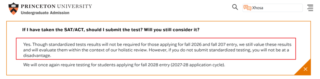 普林斯顿大学恢复标化成绩，2027-28申请季生效
