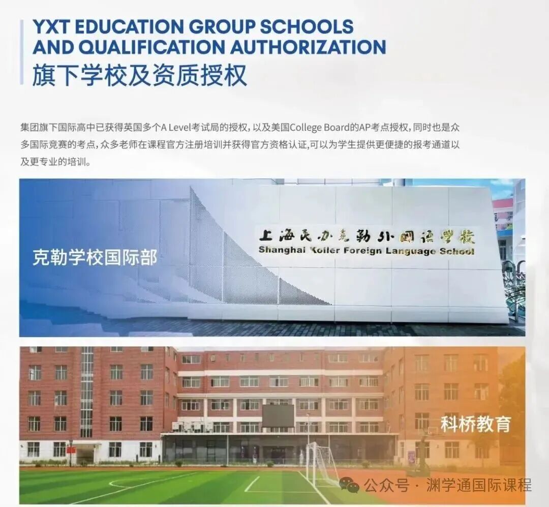 港大专业版图迎来重大调整！新增学院、AI渗透全学科…