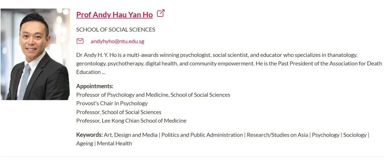 新加坡南洋理工大学博士导师（Andy Hau Yan Ho教授）