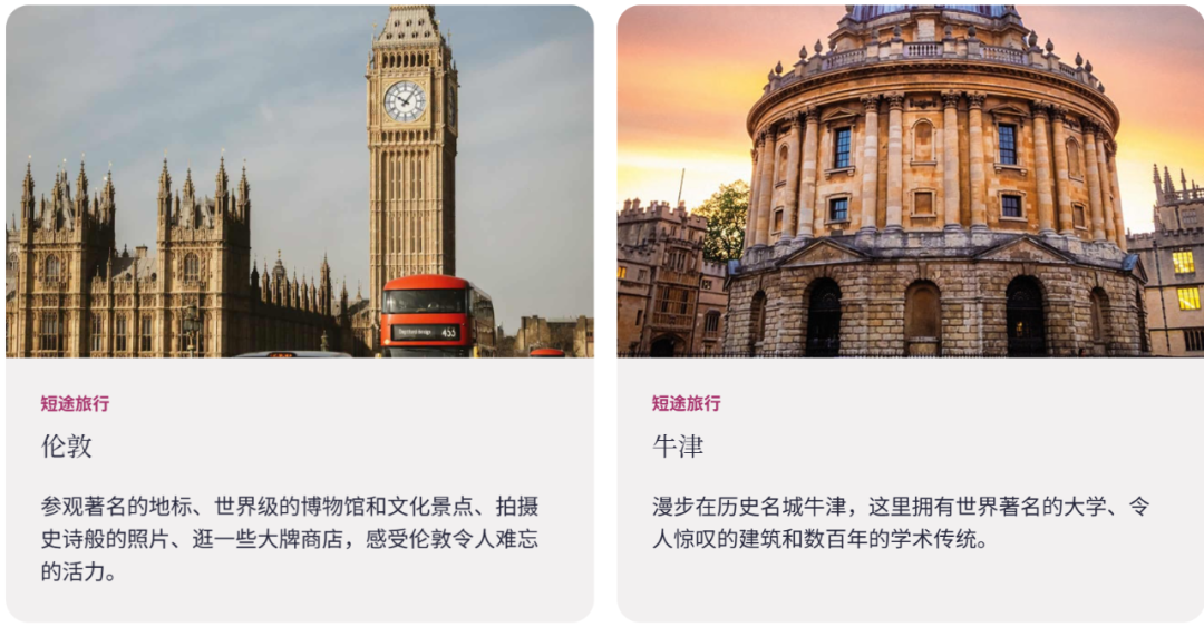 打卡艾玛母校！与牛津大学毗邻而居的学校：海丁顿中学英语及职业探索夏校