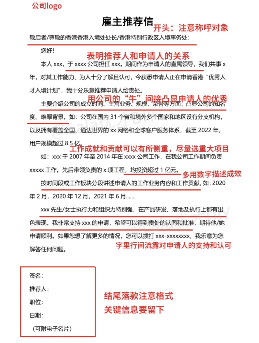 香港优才2025政策是什么？优才最新申请攻略大全！手把手教你拿香港身份