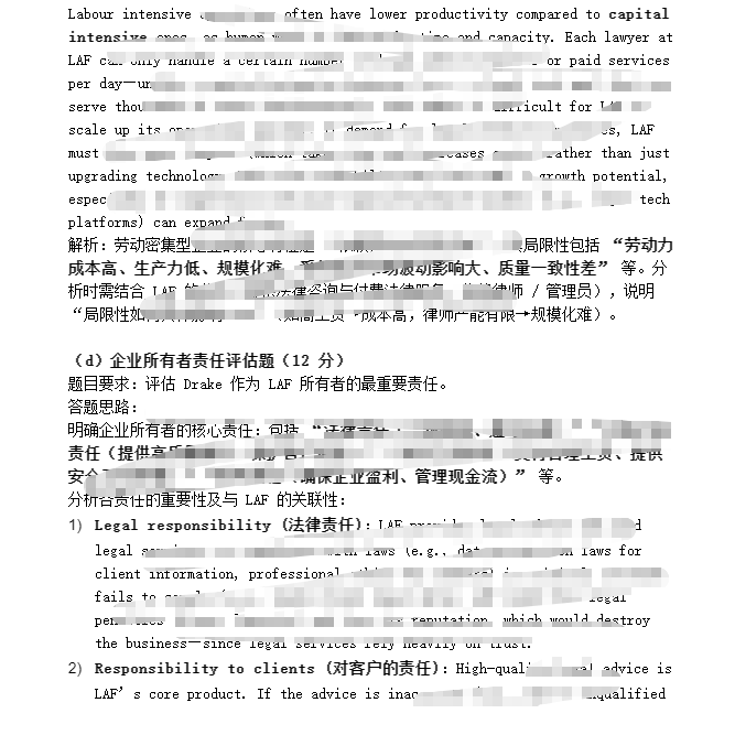 【考情解析】剑桥考试局ALevel商务（9609/22）2025年10-11月试卷解析，附机构ALevel课程培训班安排