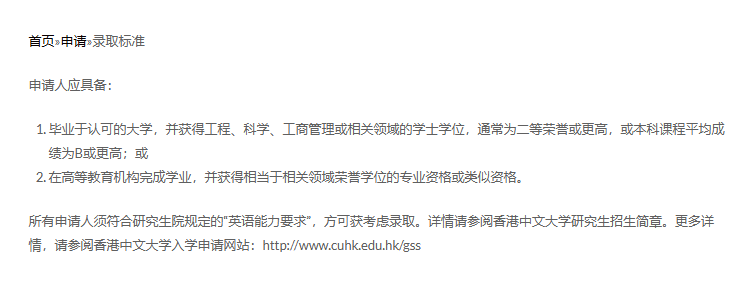 港三新二里14个供应链/信息泛商科专业全面解析！