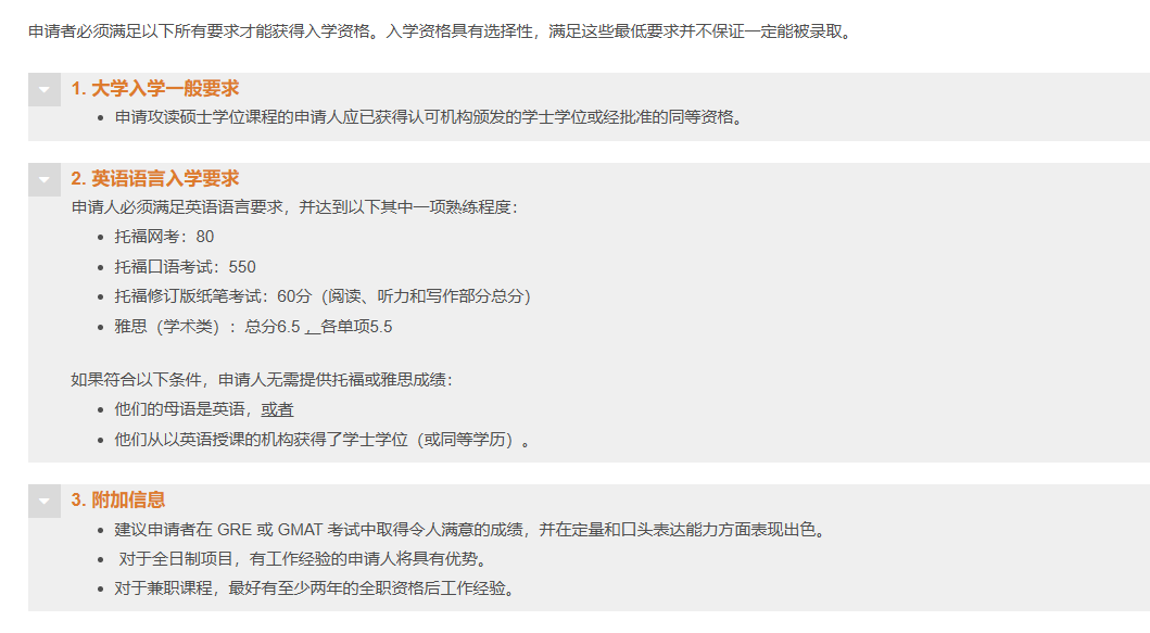 港三新二里14个供应链/信息泛商科专业全面解析！
