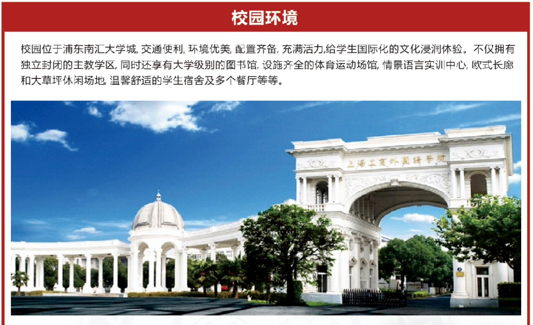 上海蒙校DSE课程｜2026年春季学期招生简章