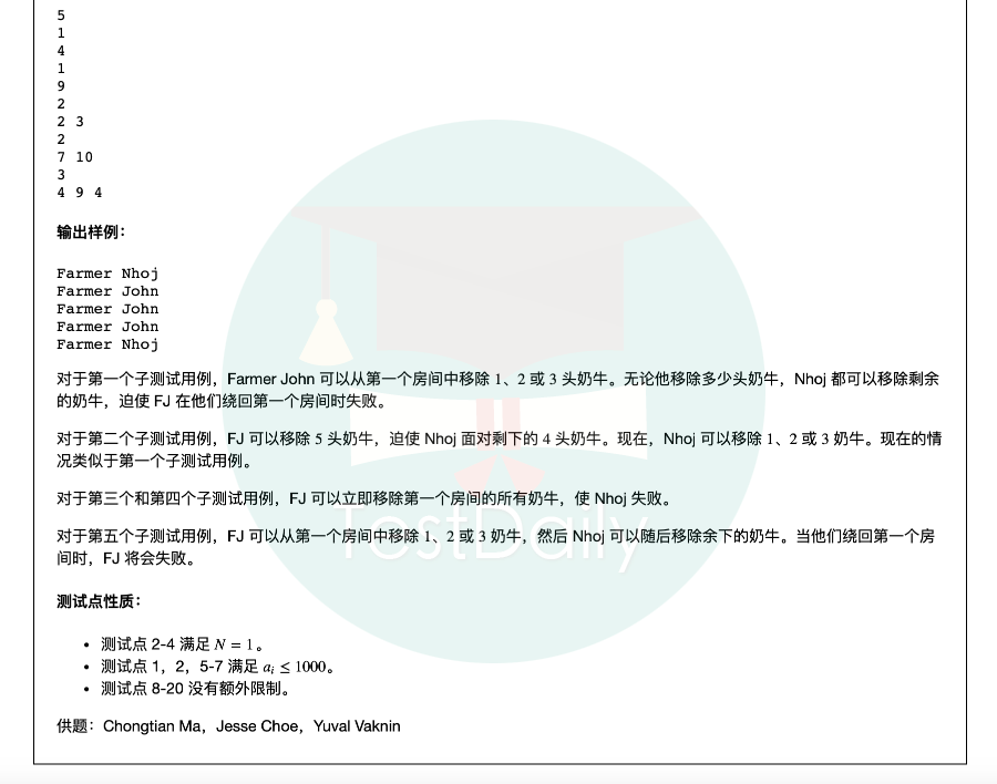探秘北美计算机编程竞赛（USACO），掌握比赛精髓的必备技能！