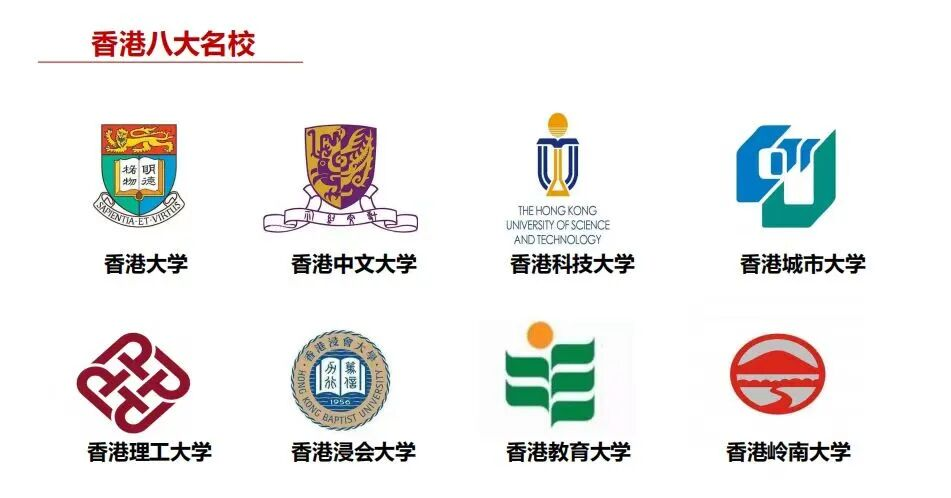 港籍生学雅思有哪些好处？雅思与DSE的对比