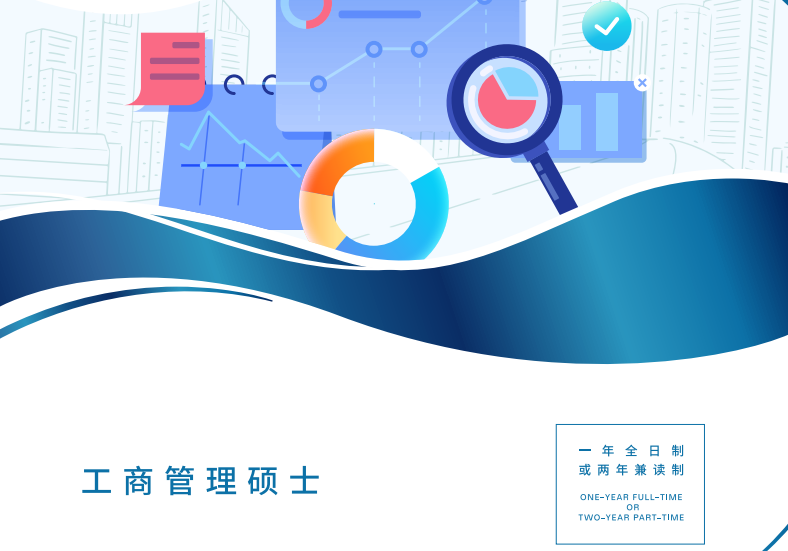 香港珠海学院26Fall将在10月20日开申，有12个中文授课！