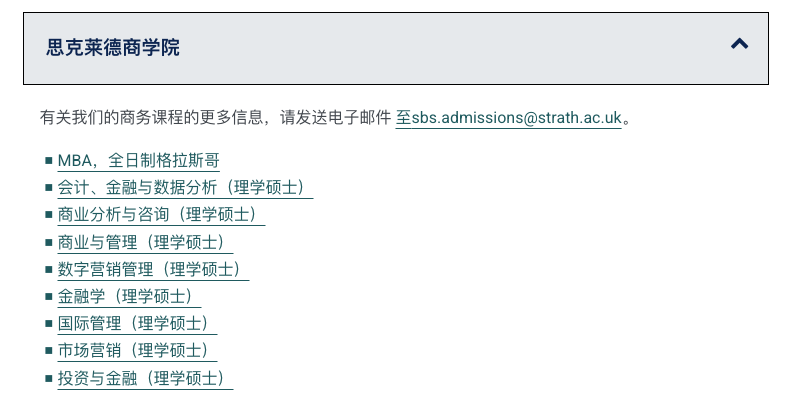 26年英国大学春季入学课程火热开放申请中！无需GAP一年，立马拿offer！