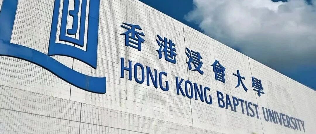 2025 香港留学内卷下的突围指南：这些高性价比专业直接闭眼冲！