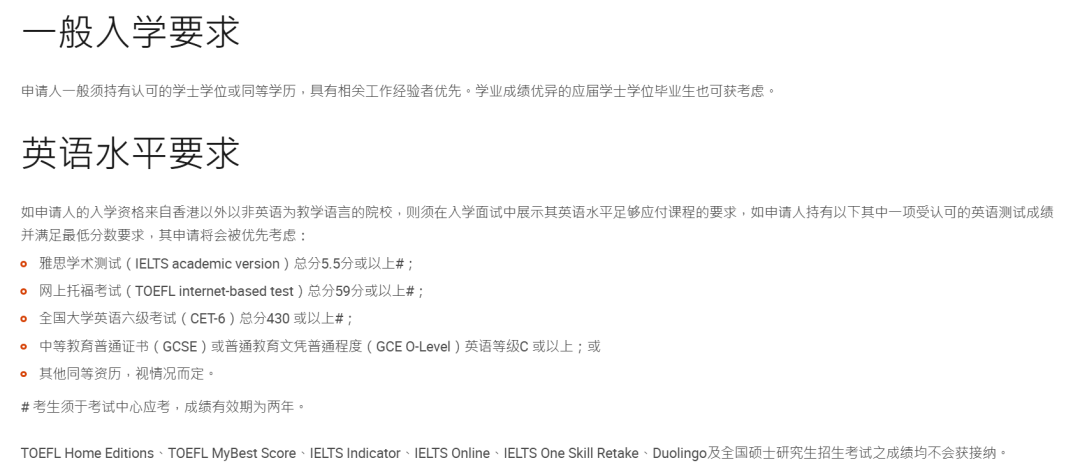 新增19个热门专业！香港教育大学成新风口？