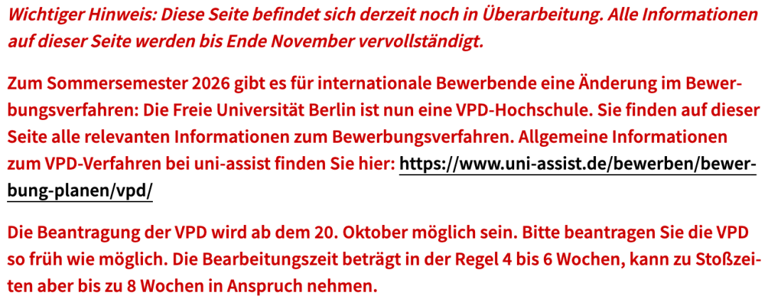10月20日开始，柏林自由大学也进入VPD时代了！同学们抓紧时间！