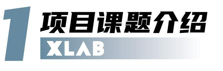 【化学科研】PS履历加分项：与国家级专家共探动力电池绿色循环奥秘