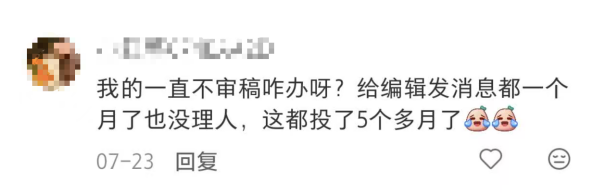 Nature发文：一稿多投不再学术不端！