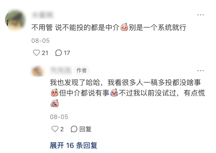 Nature发文：一稿多投不再学术不端！