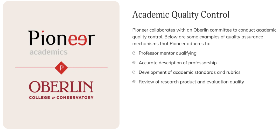 Pioneer Academics 2026 夏季研究项目报名开启！
