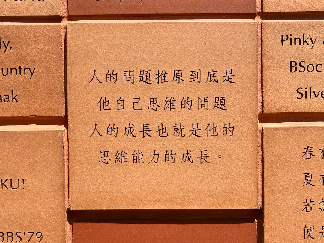 高考生注意！除了清北，你还有一个顶级选择——香港大学2026本科内地招生计划详解