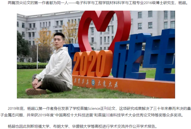 机构朝九晚五，国内博士动辄几十个小时科研，为什么国人对机构的评价却更高？
