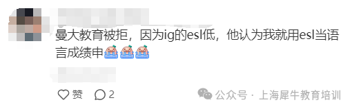IGCSE ESL和EFL是什么？EFL与ESL分别考什么？不同大学对ESL或EFL的成绩要求！