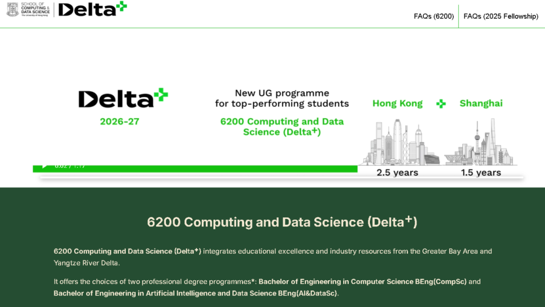 超级双11 | 港大2025本科入学信息日本周六来袭！冲刺港校别错过！