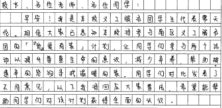 2025DSE中文“满分”卷和它背后的故事 2025DSE中文“满分”卷和它背后的故事