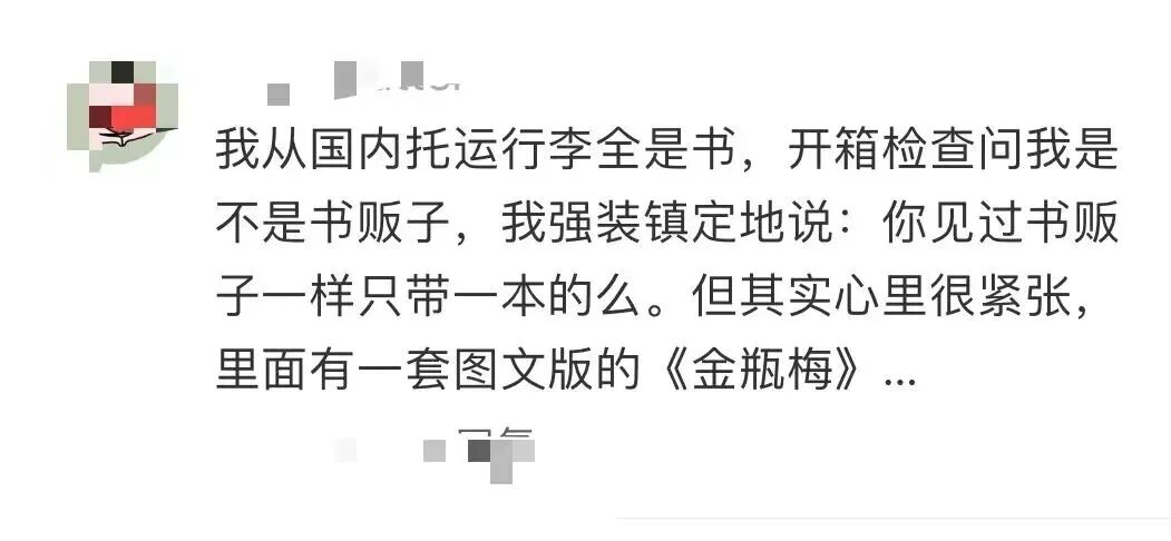 留子哪有不疯的，不过是在硬撑罢了...