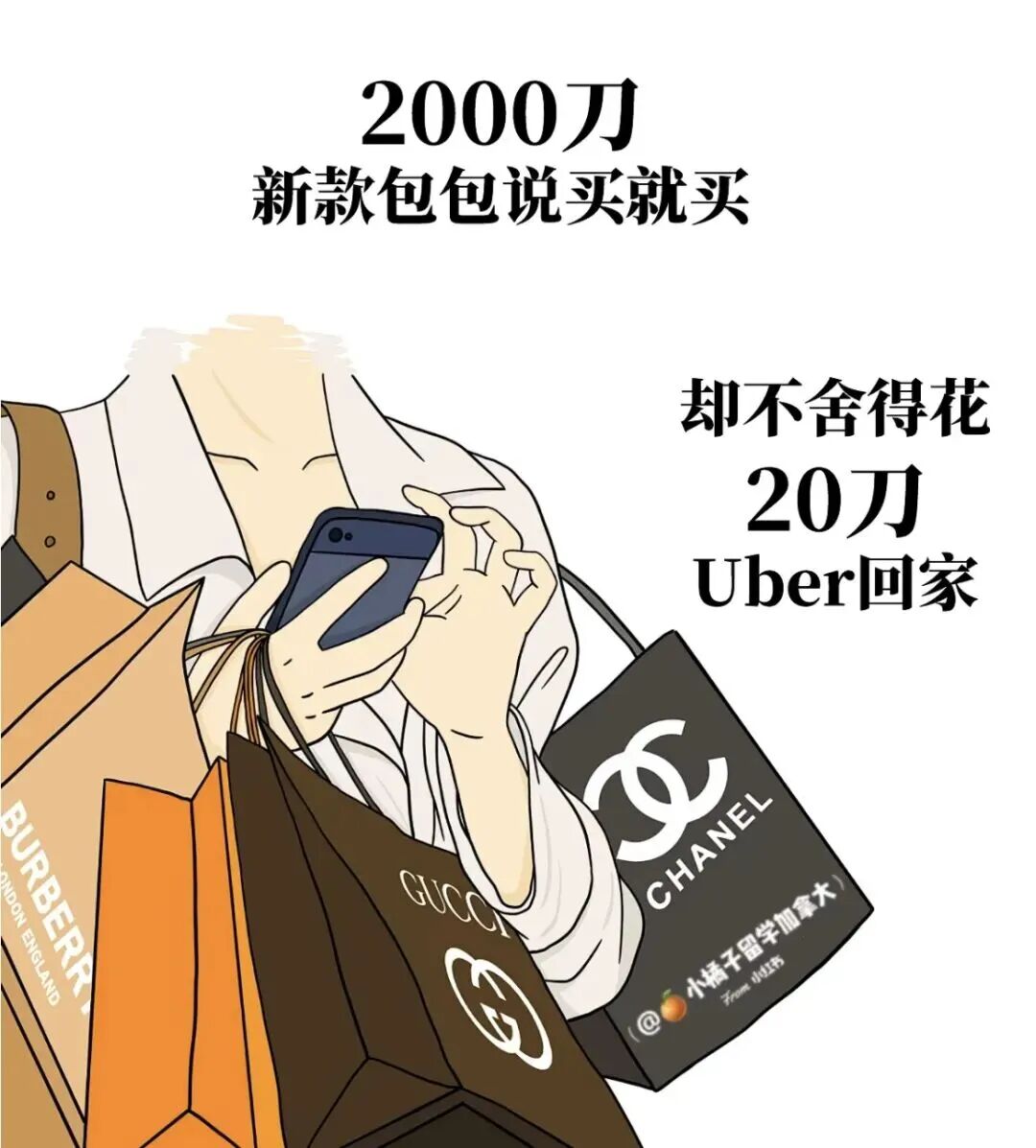 留子哪有不疯的，不过是在硬撑罢了...