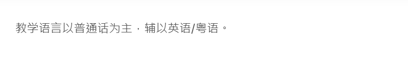 推荐一个港硕宝藏项目:中文授课+周末上课! 推荐一个港硕宝藏项目:中文授课+周末上课!
