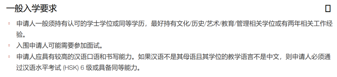推荐一个港硕宝藏项目:中文授课+周末上课! 推荐一个港硕宝藏项目:中文授课+周末上课!