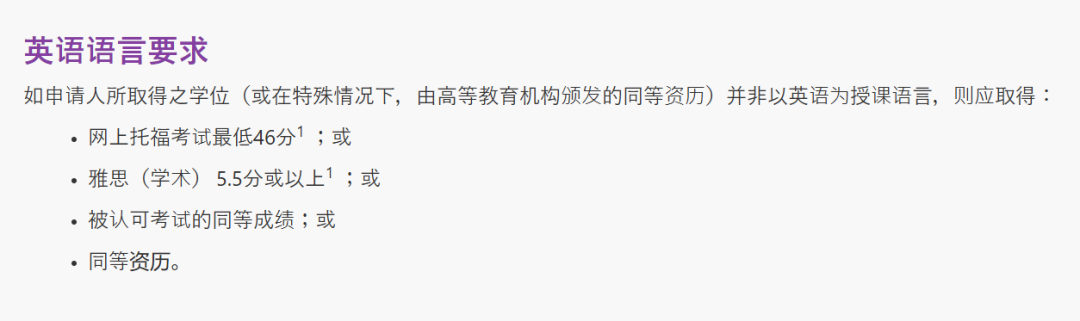 推荐一个港硕宝藏项目:中文授课+周末上课! 推荐一个港硕宝藏项目:中文授课+周末上课!