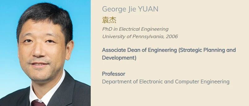 香港科技大学博士导师(George Jie YUAN教授)