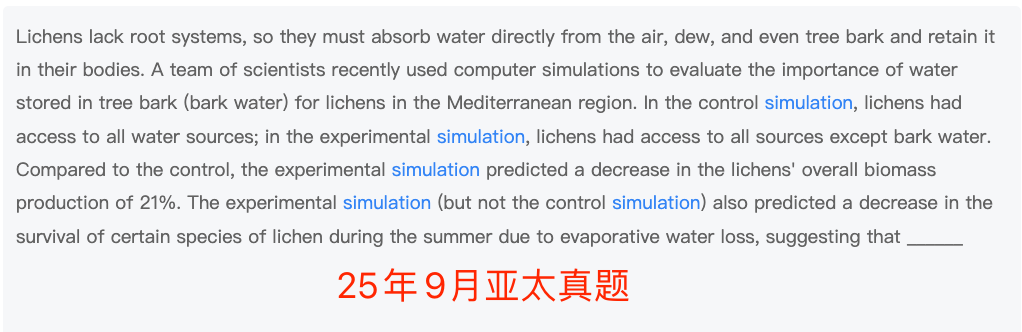 还在头疼SAT科学文章?掌握结构拆解法与核心术语清单,阅读速度翻倍! 还在头疼SAT科学文章?掌握结构拆解法与核心术语清单,阅读速度翻倍!