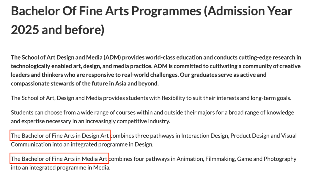 南洋理工大学新增4个设计类本科！26fall可申