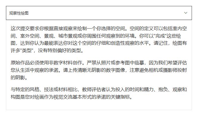 南洋理工大学新增4个设计类本科！26fall可申