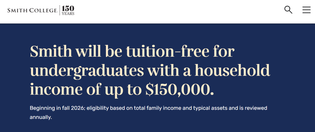 美国顶尖文理学院官宣:年收入不足15万刀 学费全免(国际生同享)